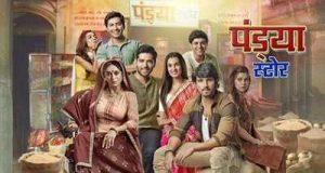 Pandya Store is a Hindi Desi Serial that is presented by Hotstar.