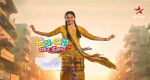 Meetha Khatta Pyaar Hamara is a Hindi Desi Serial that is presented by Hotstar.