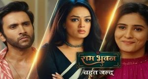 Ram Bhavan is a Hindi Desi Serial that is presented by Colors Tv.